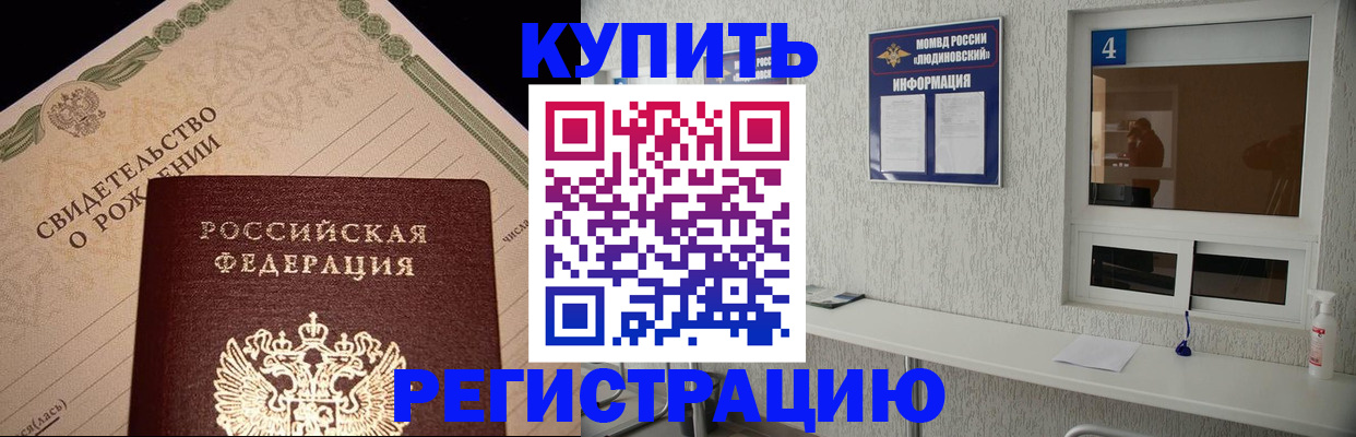 регистрация для дет. сада в Гатчине